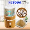 Electric Herb Grinder, Spice Grinder Rechargeable Automatic herb grinder Mini Size 2inx3.5inches with 2pcs 1.7oz/50ml Glass Jars (NOT for nuts or beans)